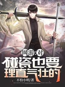 The Pinnacle of Online Games: Killing Gods