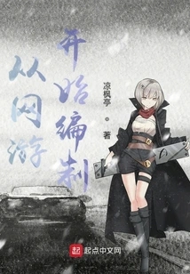 Starting from Online Games