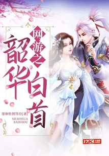 Online Games: Shaohua Baidu