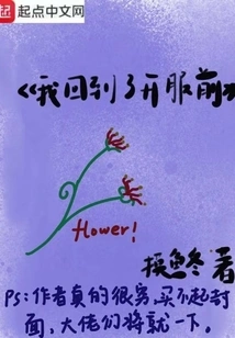 I Went Back to Before the Server Started