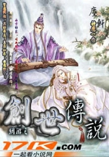 The Creation Legend of Online Games