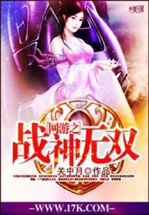 Online Game God of War Warriors