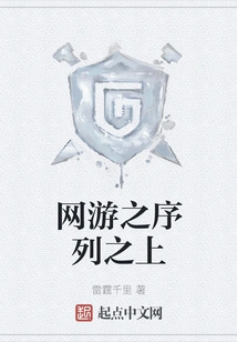 Above the Sequence of Online Games