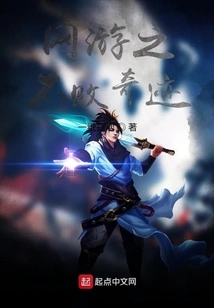 The Unbeatable Miracle of Chaos