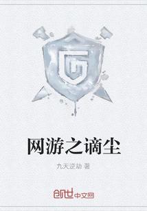 Exile from Online Games