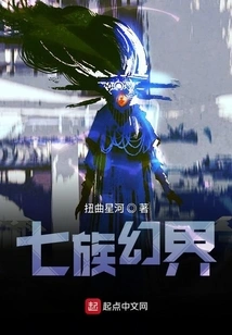 Seven Clans Fantasy World