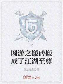 Online Games Have Moved to Become the Supreme King of the World