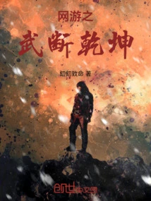 The Arbitrary World of Online Games