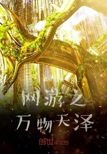 Online Games of All Things Tianze