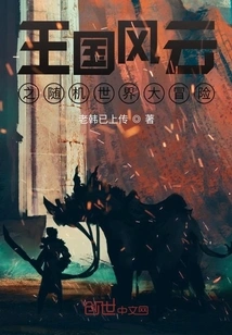 Kingdom Rush: Random World Adventure