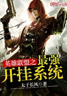 The Most Powerful Cheating System in League of Legends