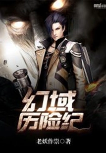 Adventures in Fantasyland