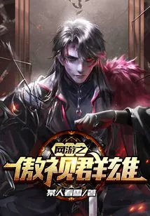 Online Games Stand Out Among the Crowd