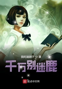 Semi-virtual Online Game I Am Zhen Dexiu