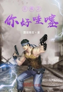 The King's Attack on the Heart is Supreme