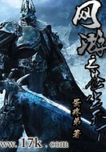 Online Games: Common People's World