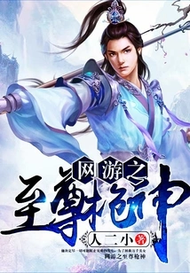 Online Game Supreme Gun God