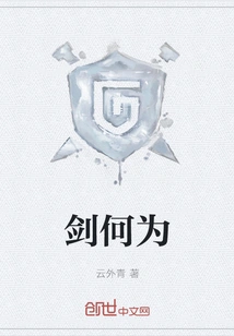 What is the Sword For?