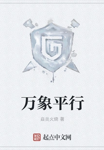 Everything is Parallel