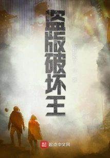 Pirated Version of Wreck-it Ralph