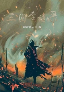 Li Jinglu of the Three Kingdoms