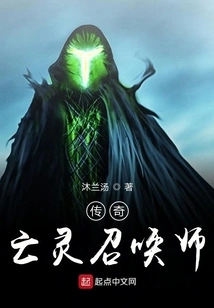 Legendary Undead Summoner