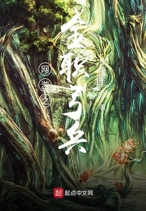 Online Game Full-time Archer