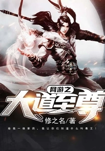 The Supreme Avenue of Online Games