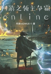 Online Game Lord Battle Online