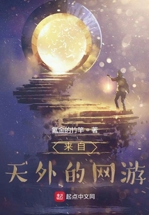 Online Games from Outside the World