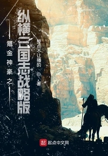 Krypton Gold Shenhao: the Three Kingdoms Strategy Edition