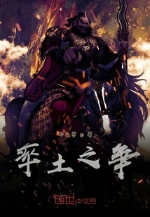 The Battle for Leadership