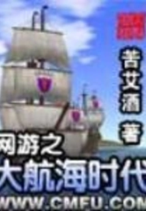 Online Games: the Age of Discovery