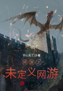 Undefined Online Games for Online Games