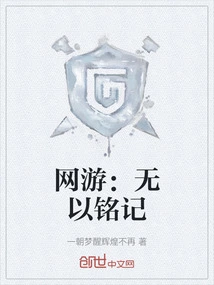 Online Games: Unforgettable