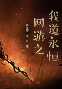 Online Games My Way is Eternal