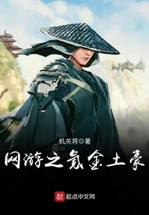 The Krypton Gold Tycoon of Online Games