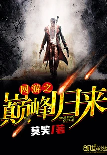 The Pinnacle of Online Gaming Returns