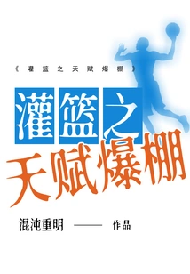 The Talent of Slam Dunk is Overwhelming