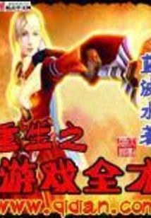 Reborn Game All-rounder