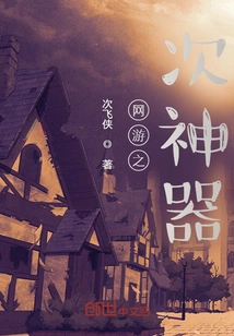 The Next Best Thing in Online Games