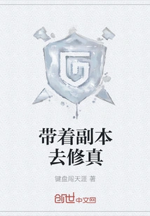 Take a Copy with You to Practice Cultivation