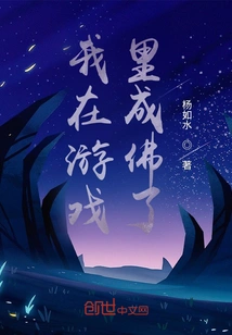 I Put Down My Butcher Knife, Why Haven't I Become a Buddha Yet?