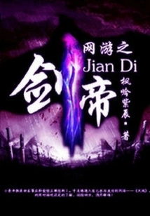 Online Game Sword Emperor