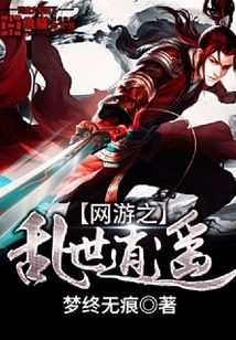 Online Games in Troubled Times