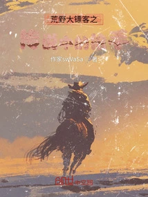 Red Dead Redemption's Legendary Gunslinger