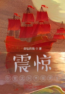 Shock! You Call This Raft Survival