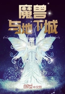 Warcraft and Dungeons