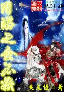 Online Games Can't Be Exchanged for Gold