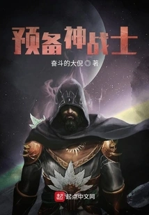 Preparing God Warriors